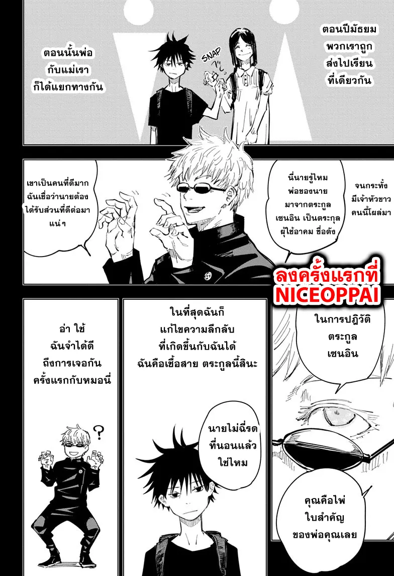 หน้า 9