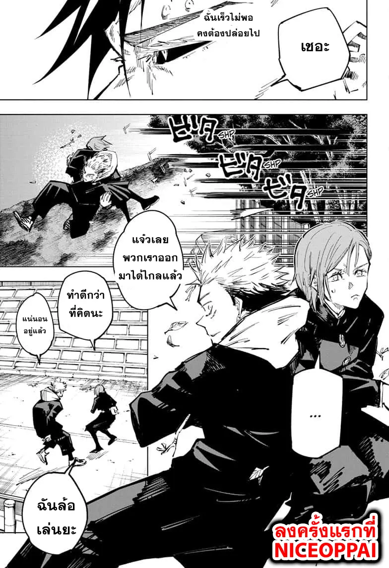 หน้า 9