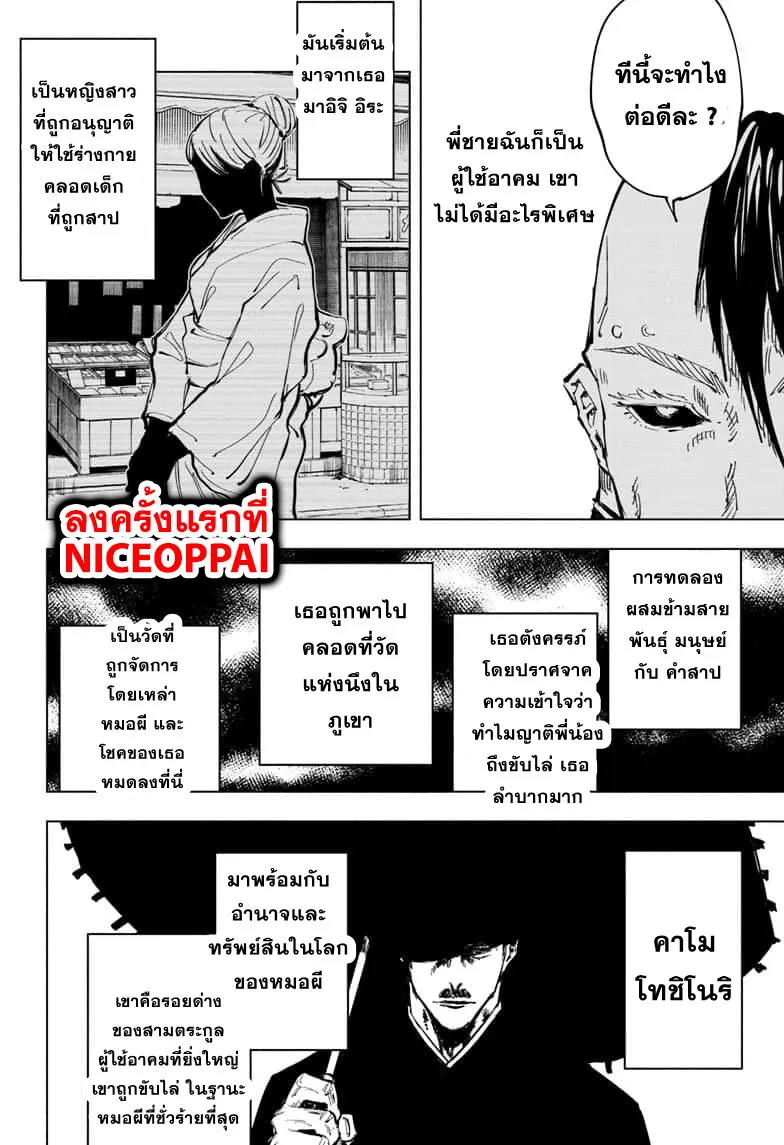 หน้า 14