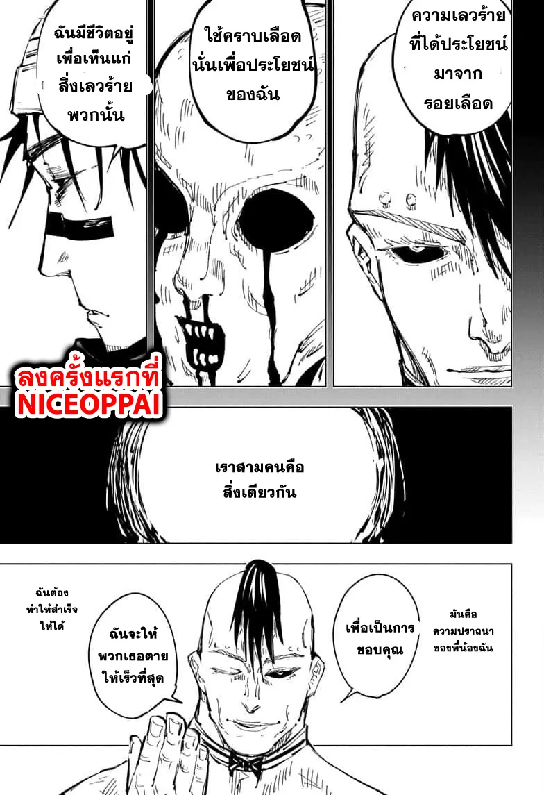 หน้า 17