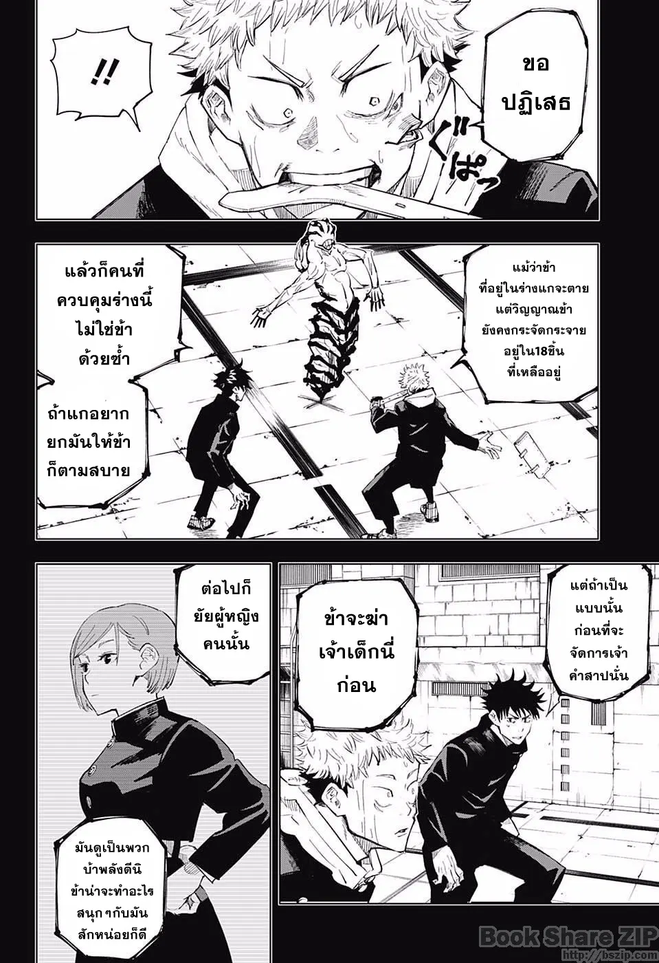 หน้า 4