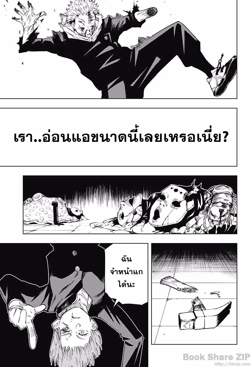 หน้า 13