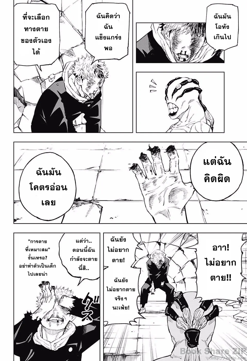 หน้า 16