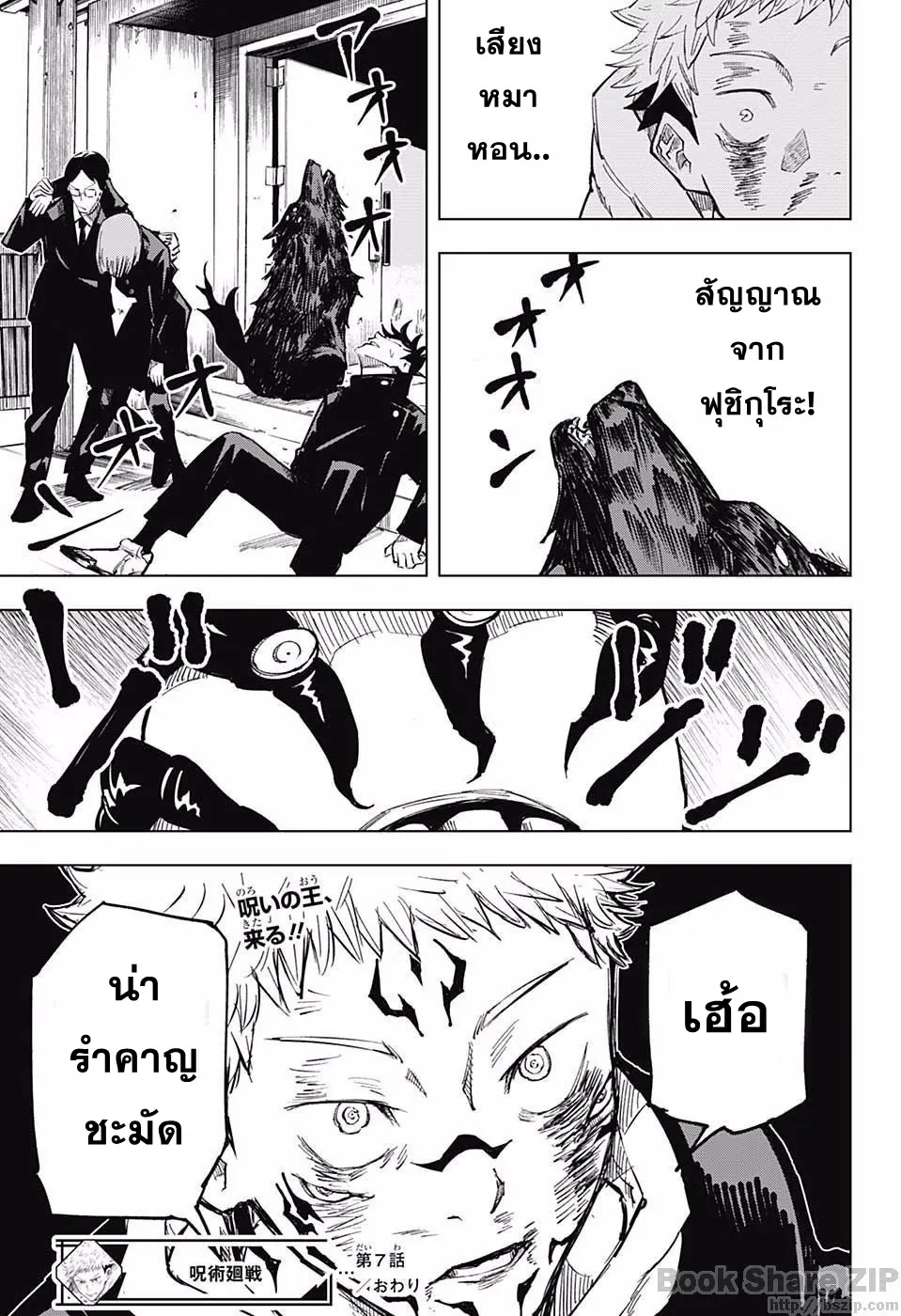 หน้า 19