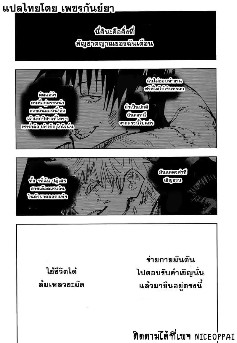 หน้า 16
