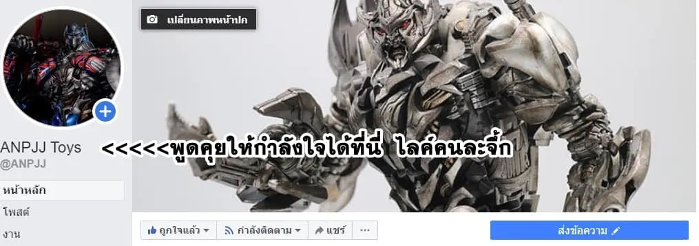 หน้า 20