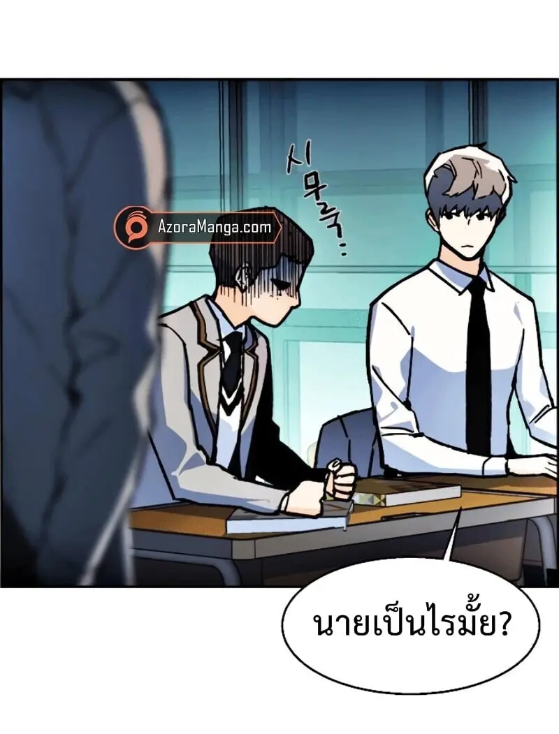 หน้า 52