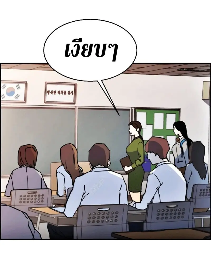 หน้า 57