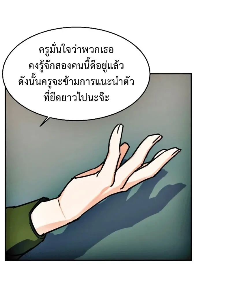 หน้า 66