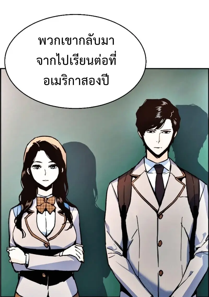 หน้า 67
