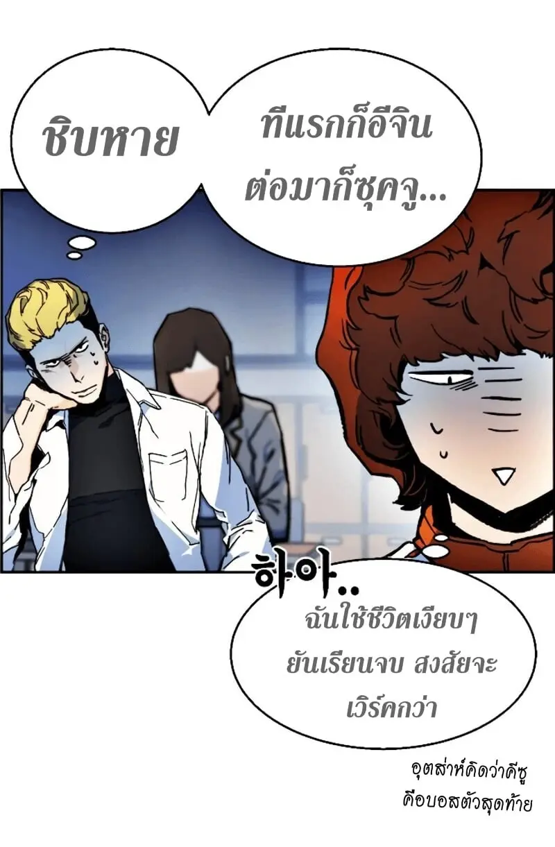 หน้า 69
