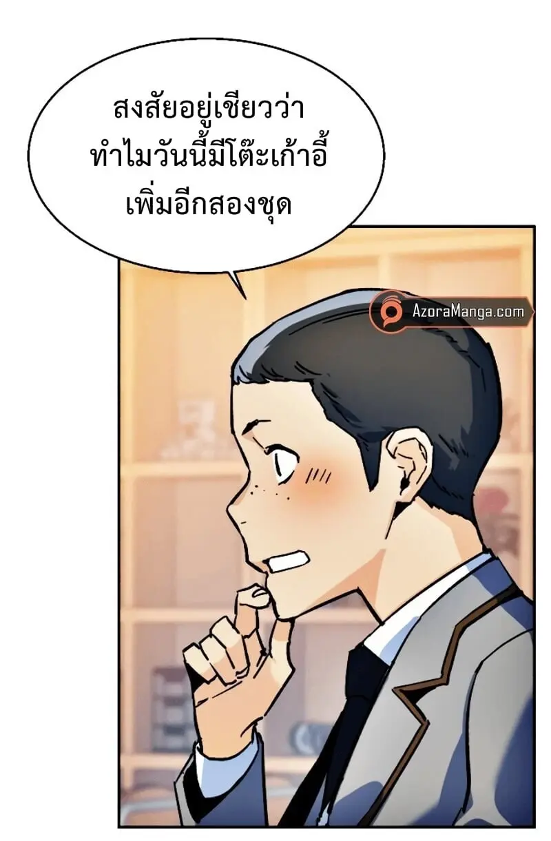 หน้า 70