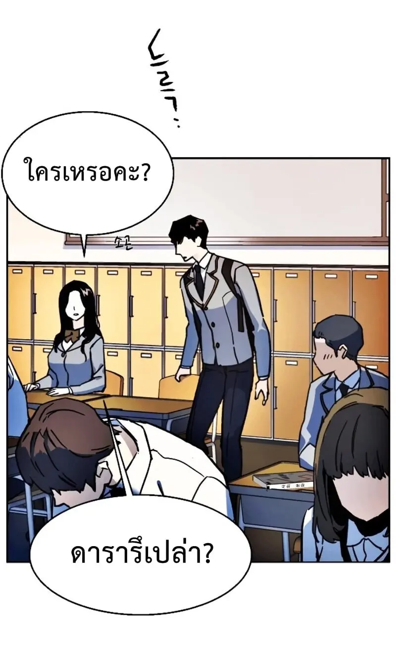 หน้า 82
