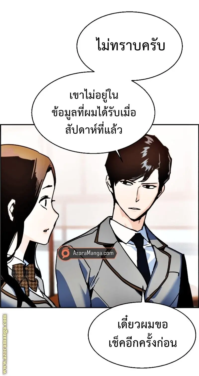 หน้า 83