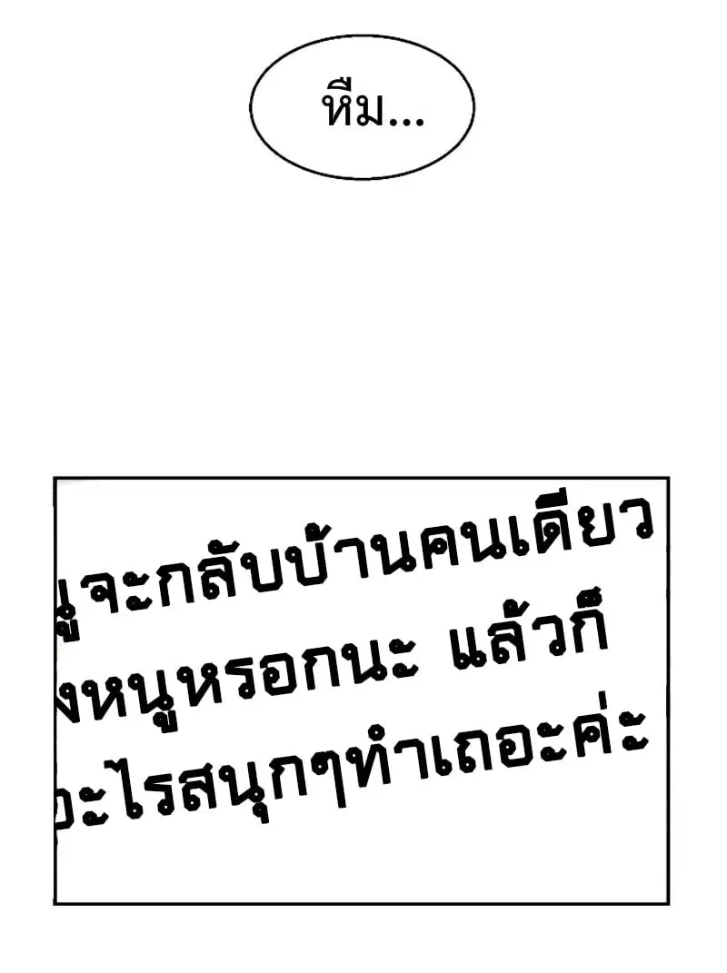 หน้า 87
