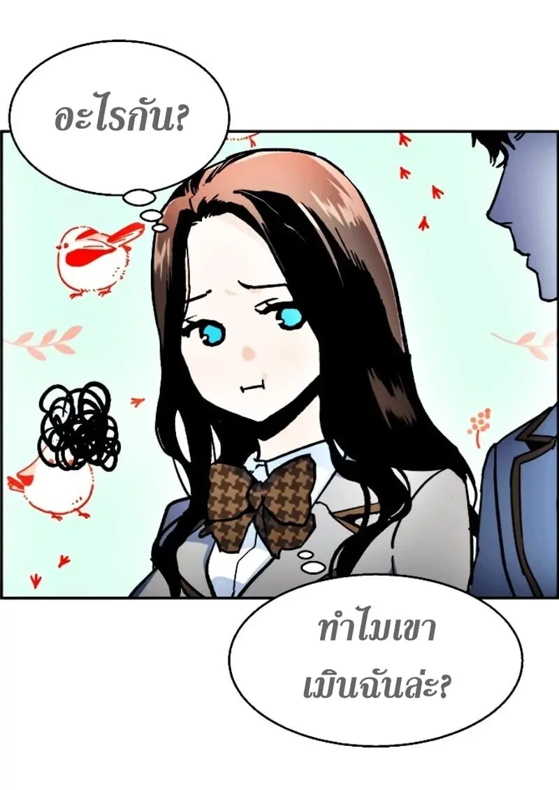 หน้า 90