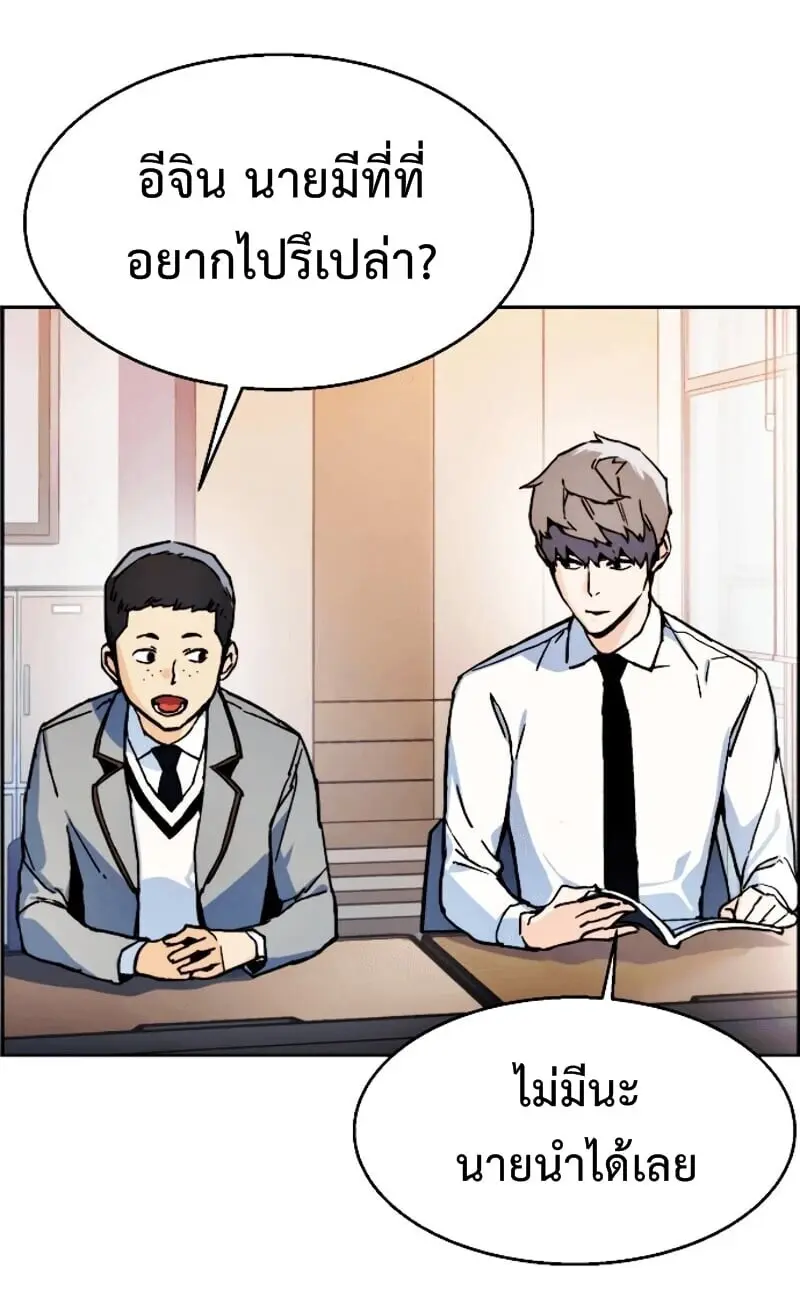 หน้า 91