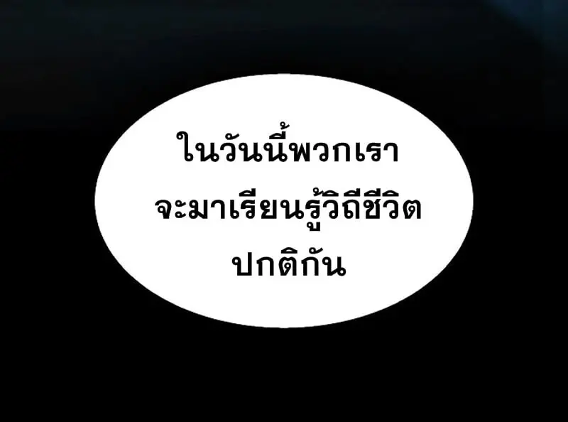 หน้า 96