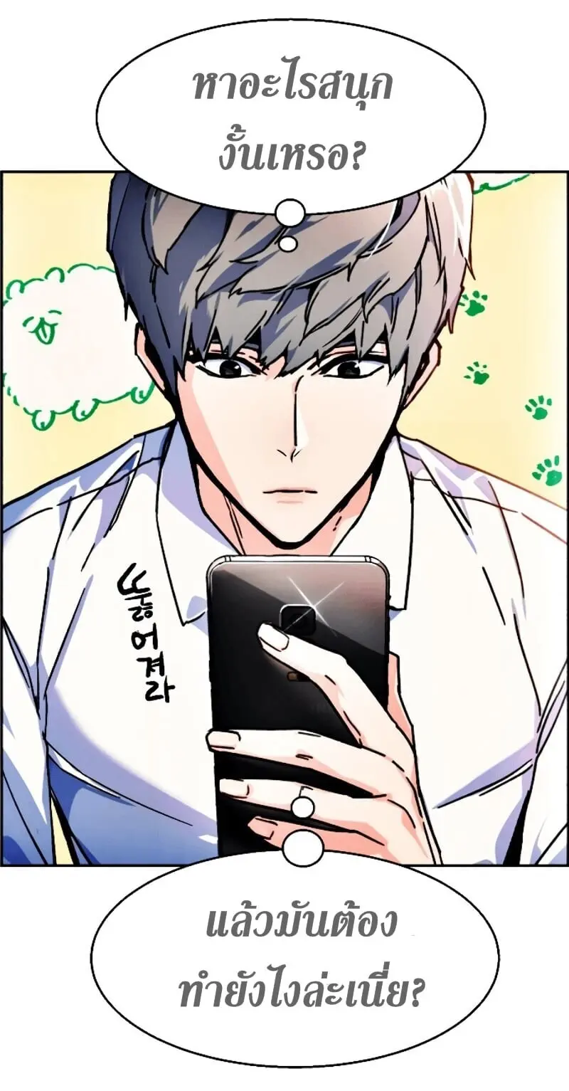หน้า 98
