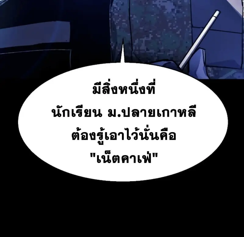 หน้า 99
