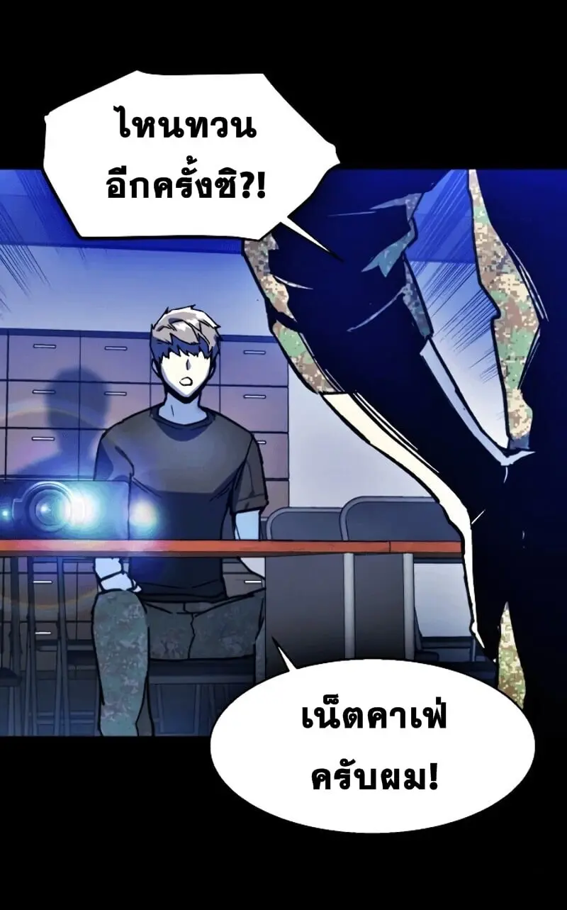 หน้า 100