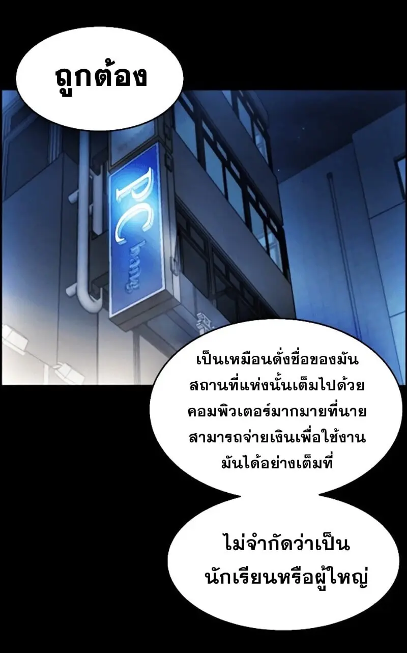 หน้า 101