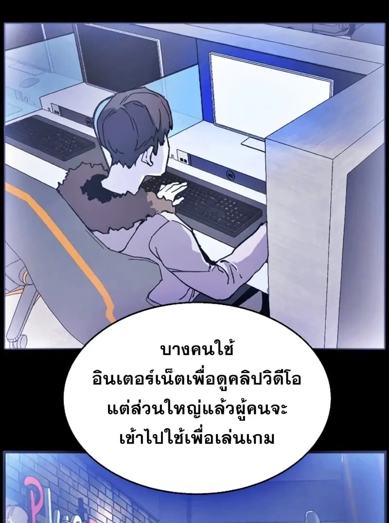 หน้า 104