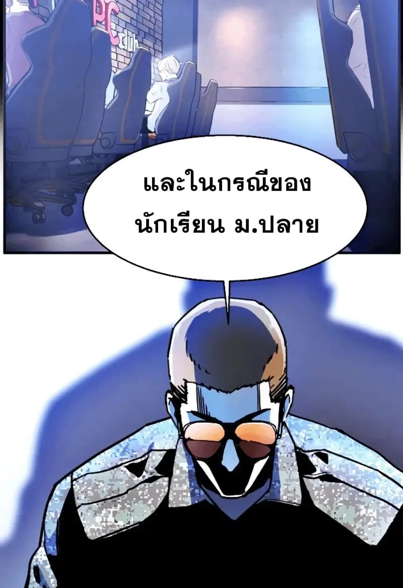 หน้า 105