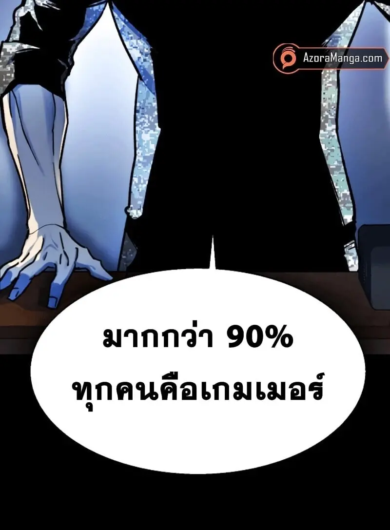หน้า 106