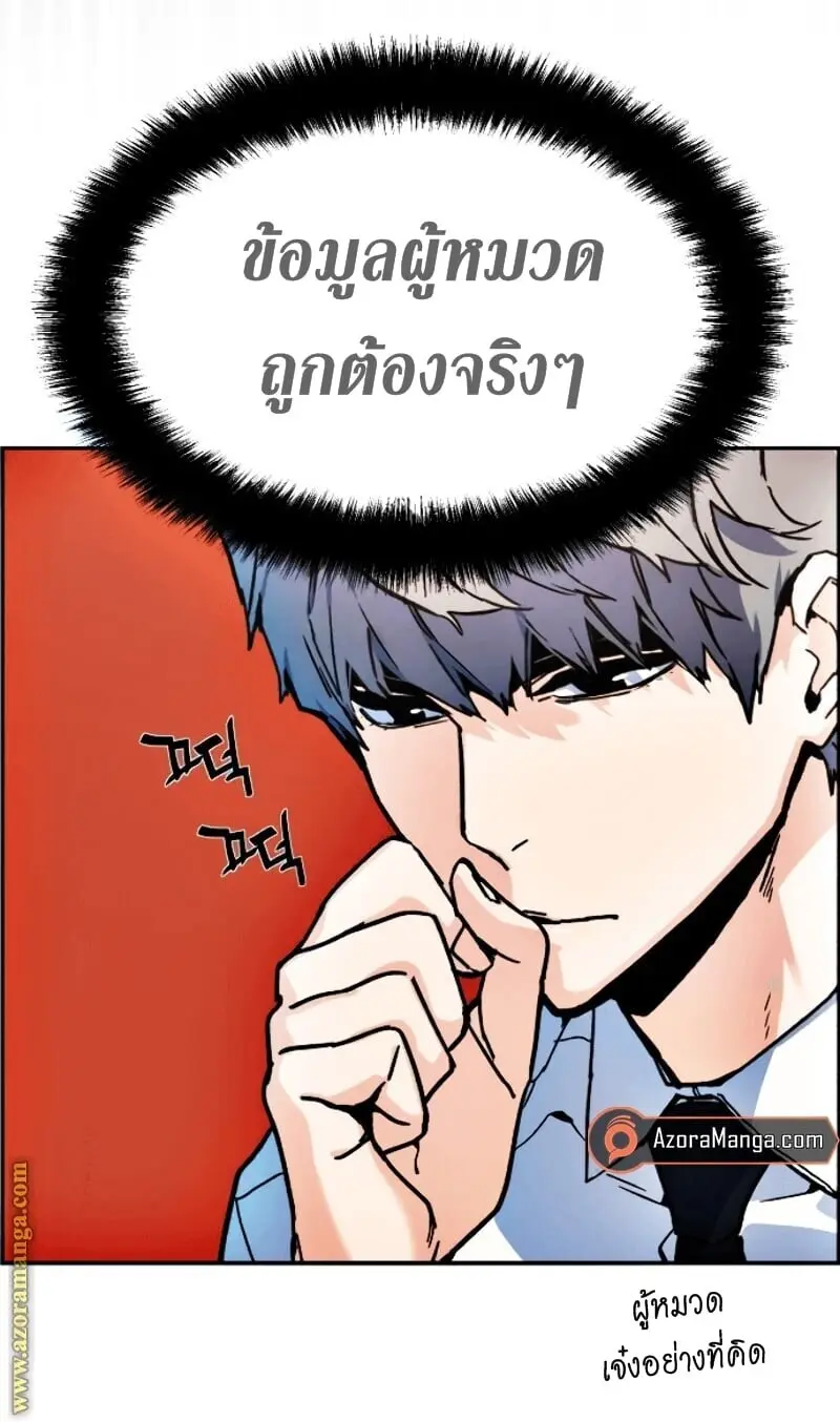 หน้า 116