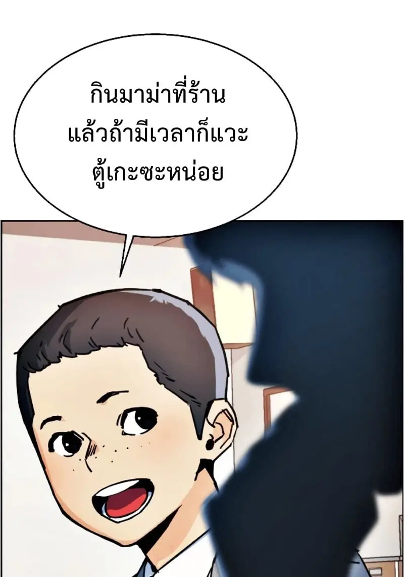 หน้า 117