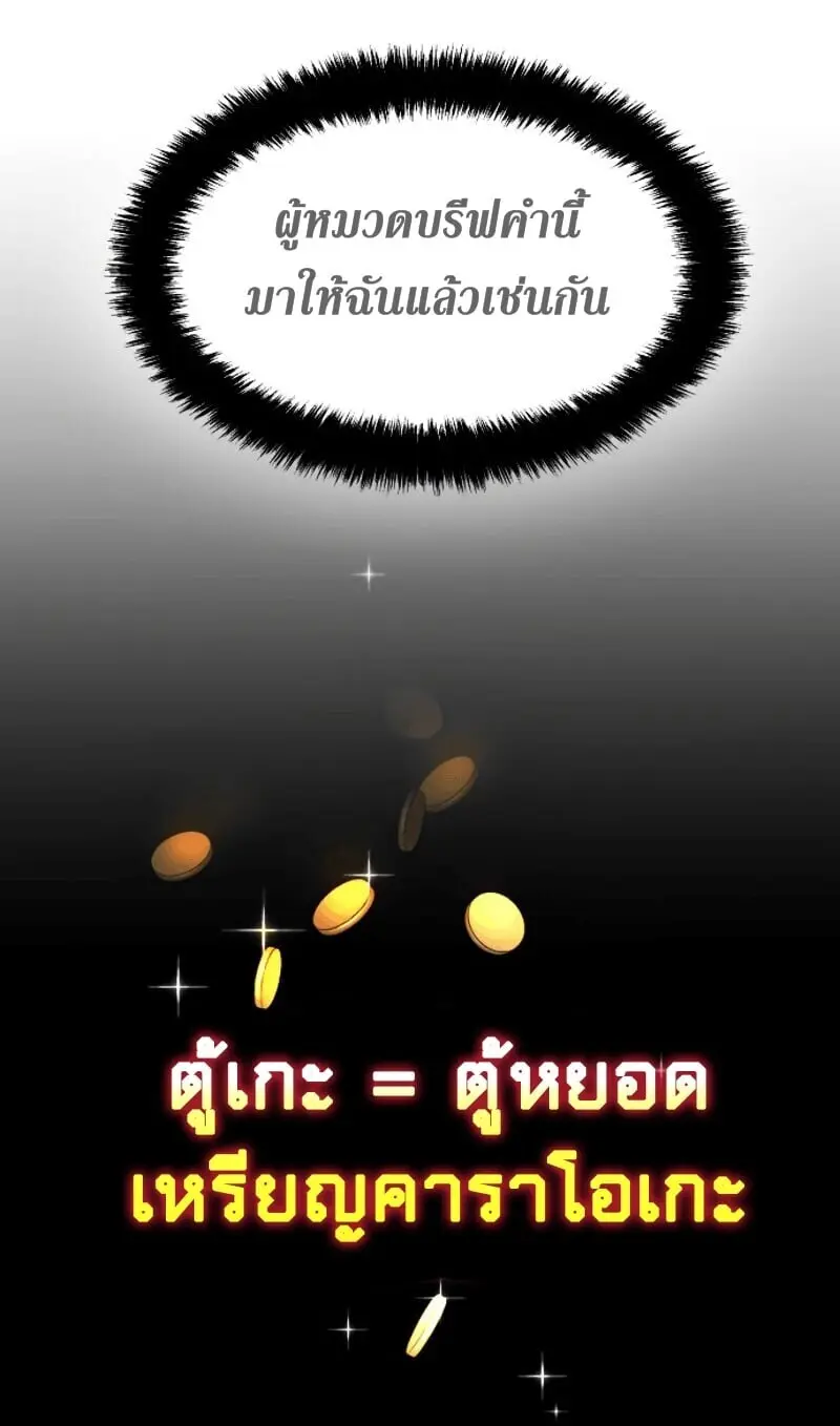 หน้า 119