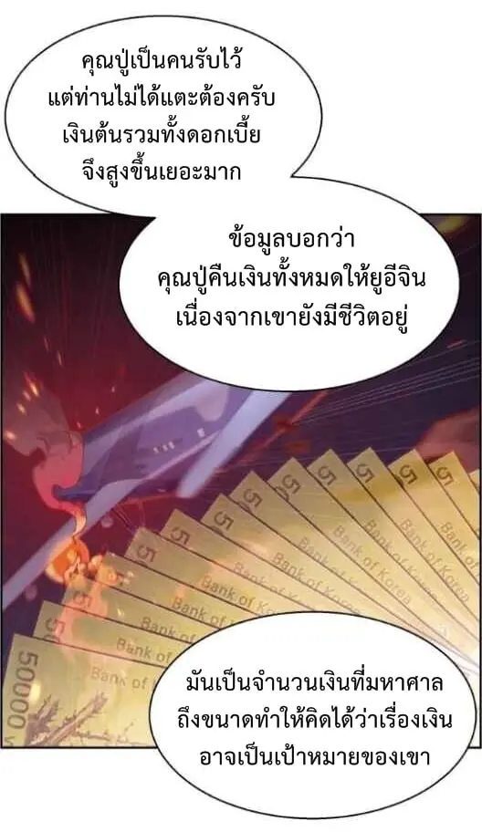 หน้า 57
