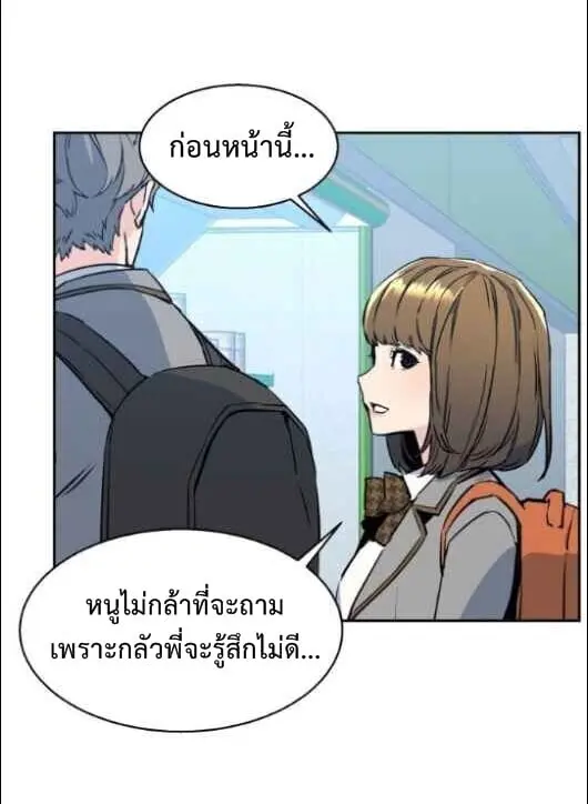 หน้า 63