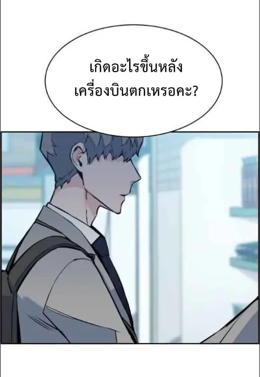 หน้า 64