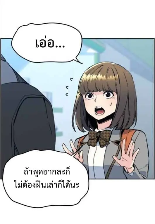 หน้า 65