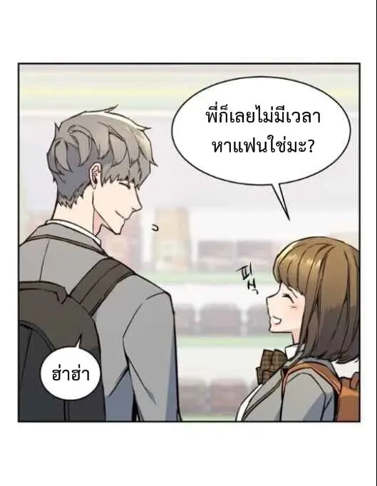 หน้า 74