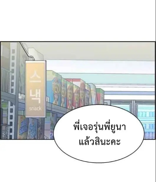 หน้า 75