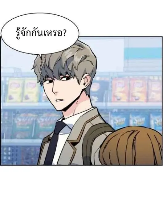 หน้า 77