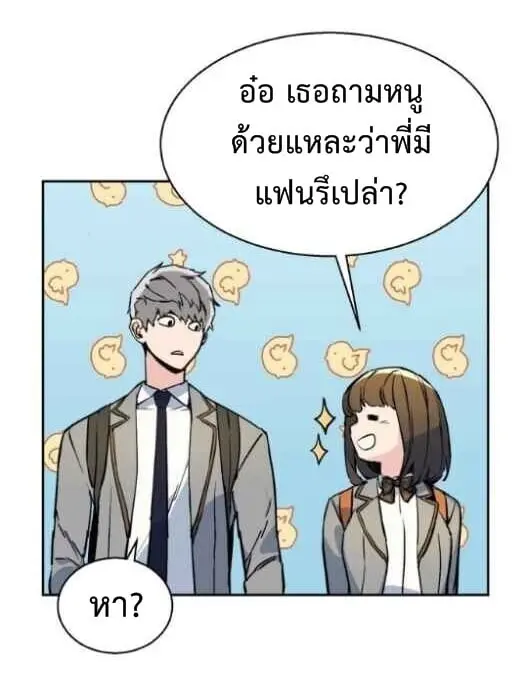 หน้า 80