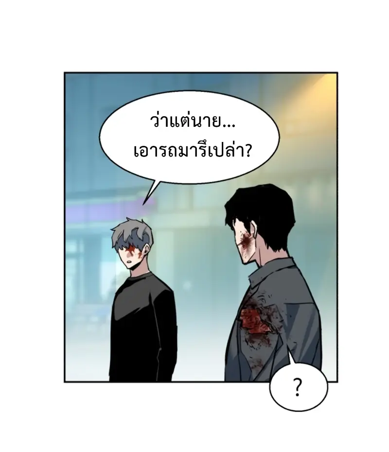 หน้า 79