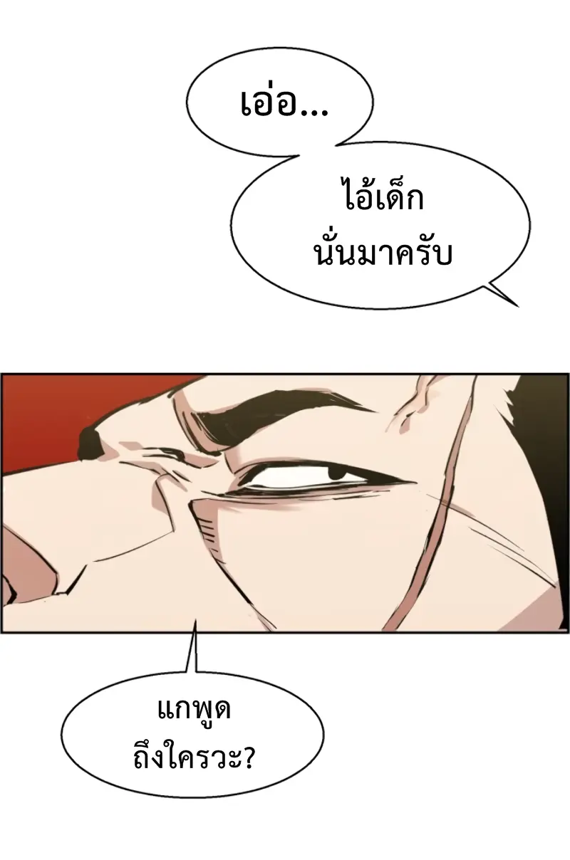 หน้า 84
