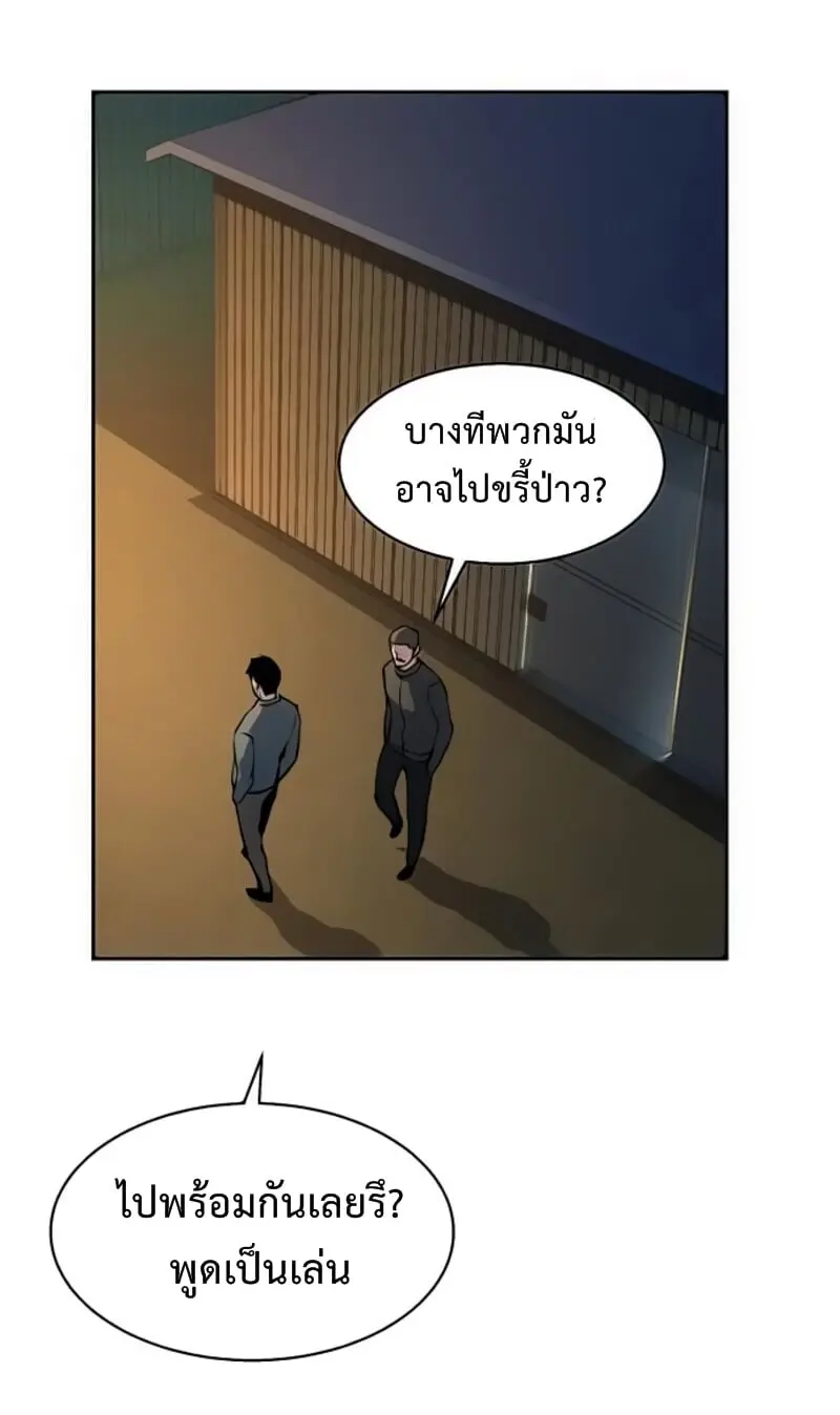 หน้า 27