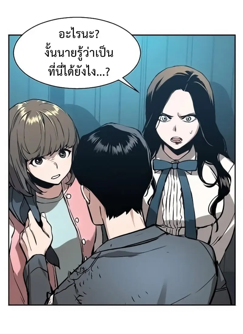 หน้า 54