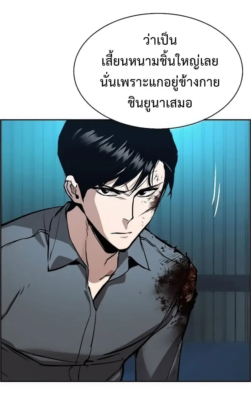 หน้า 57