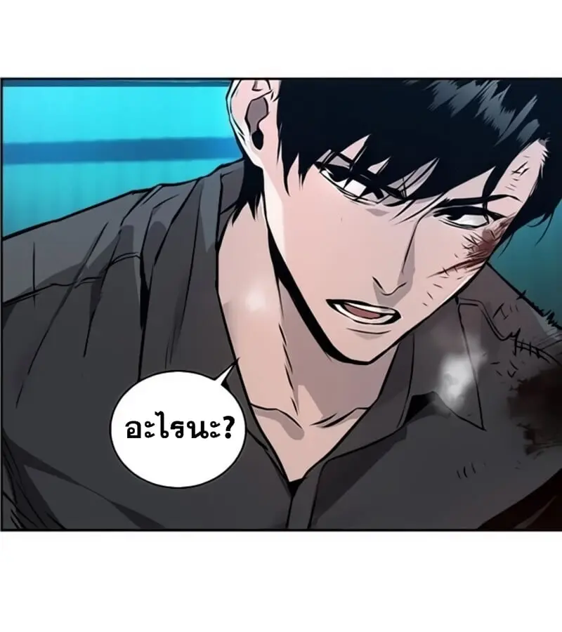 หน้า 74