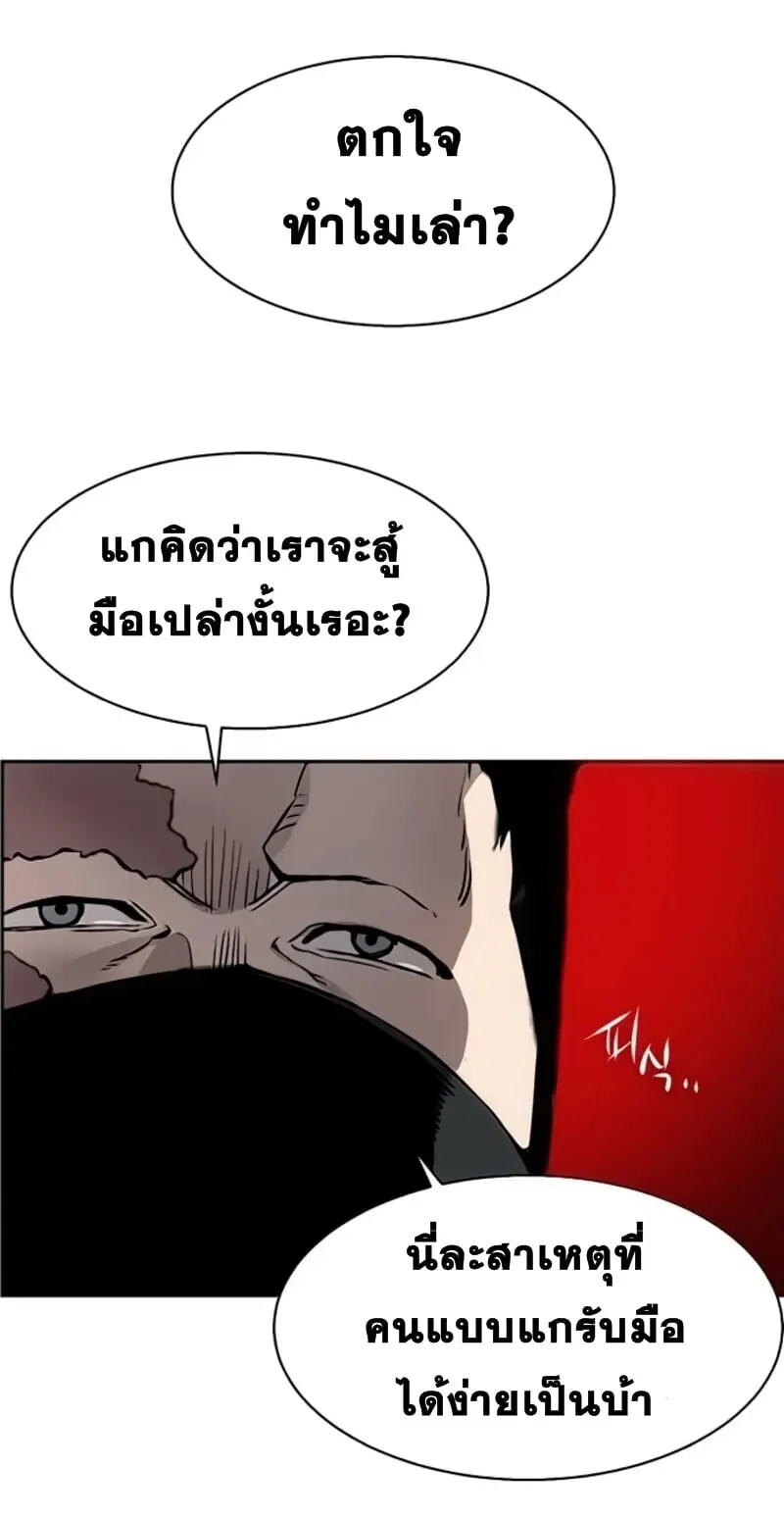 หน้า 79