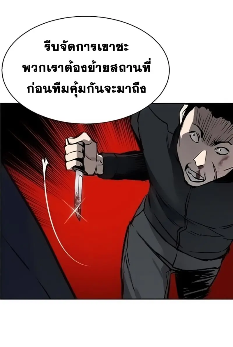 หน้า 80