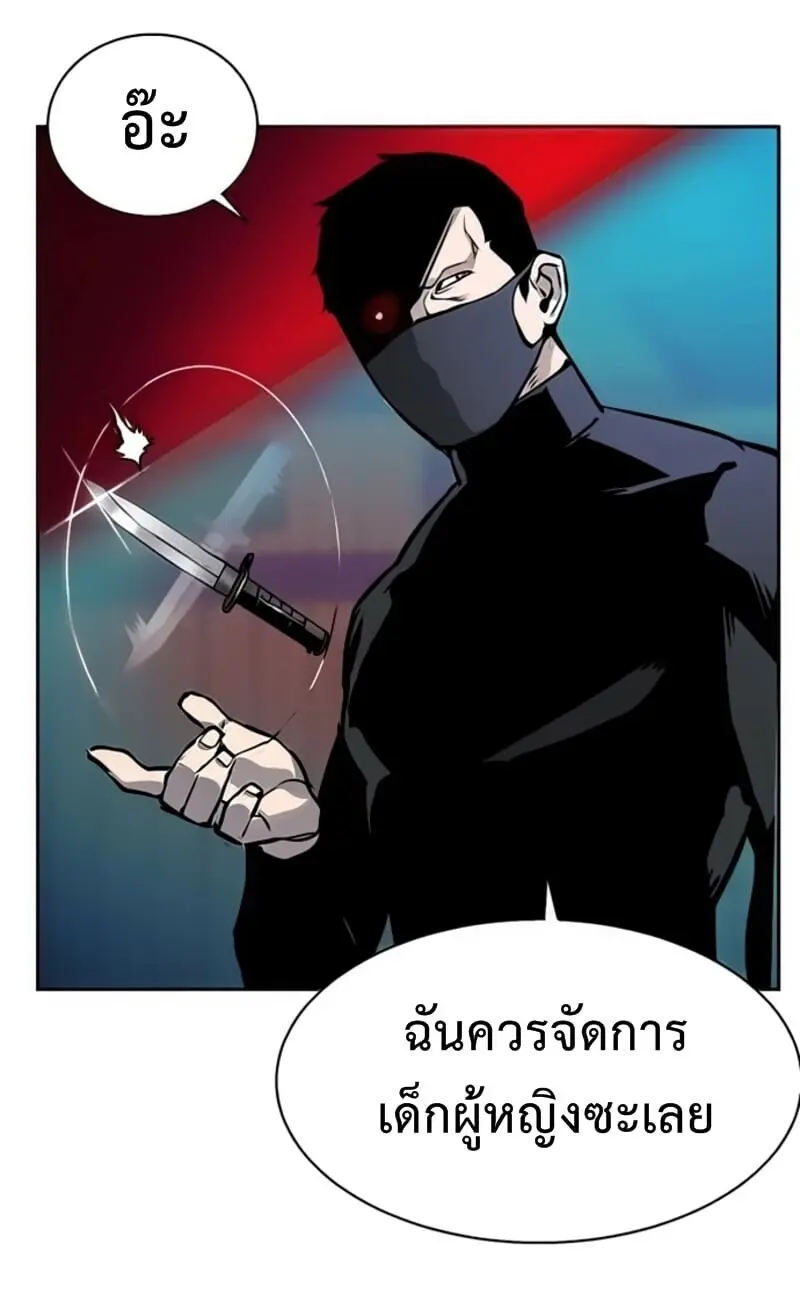 หน้า 83