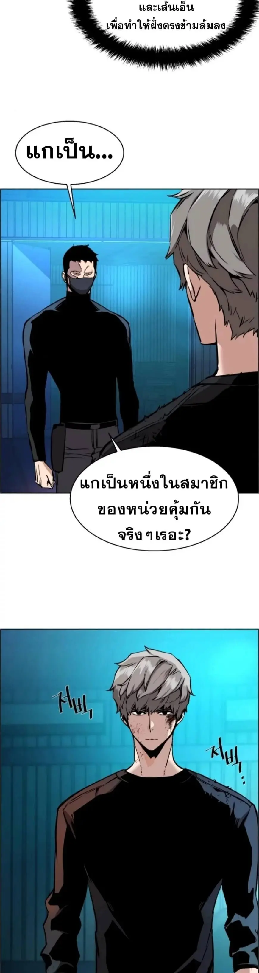 หน้า 31